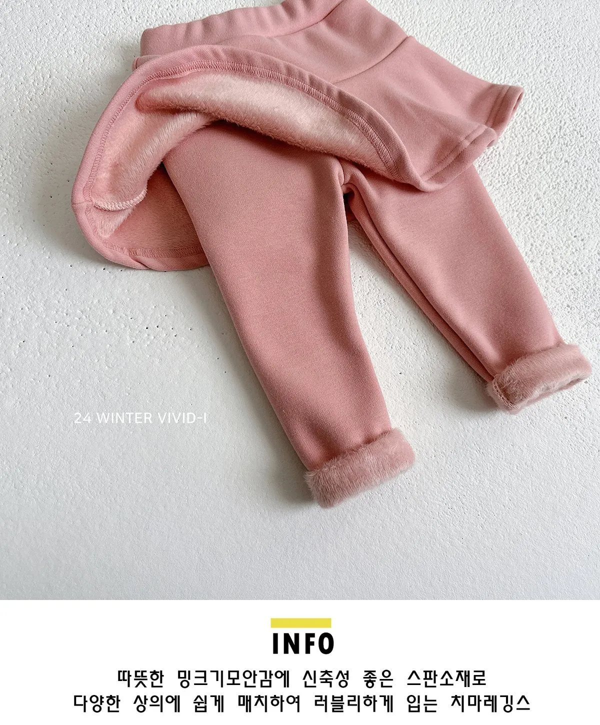 VIVID KIDS MINK FLEECE SKIRT LEGGINGS*PREORDER